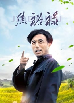 58301-超人气女神『杨晨晨』三月剧情新作 无内衣真空凸点 软软的大白兔 后入顶着操 高清